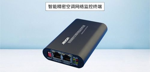 智慧机房动力环境综合监控系统解决方案 赋能智能网络设备高效稳定运行