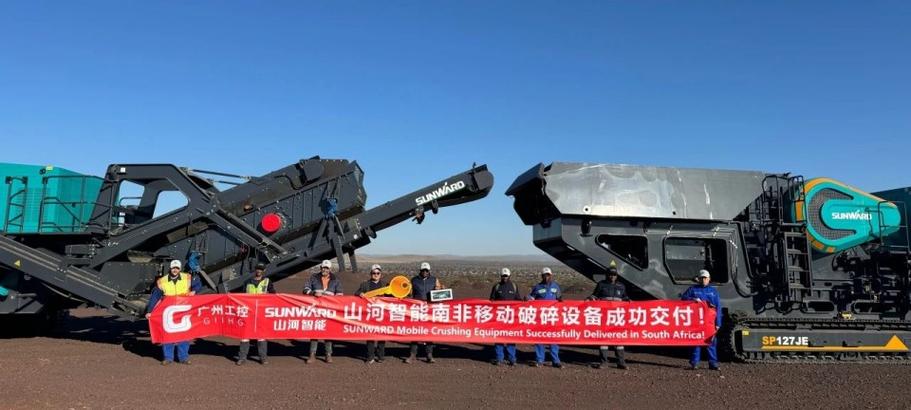 在山河智能南非子公司与代理商的精诚协作下,实现了由国内工厂负责